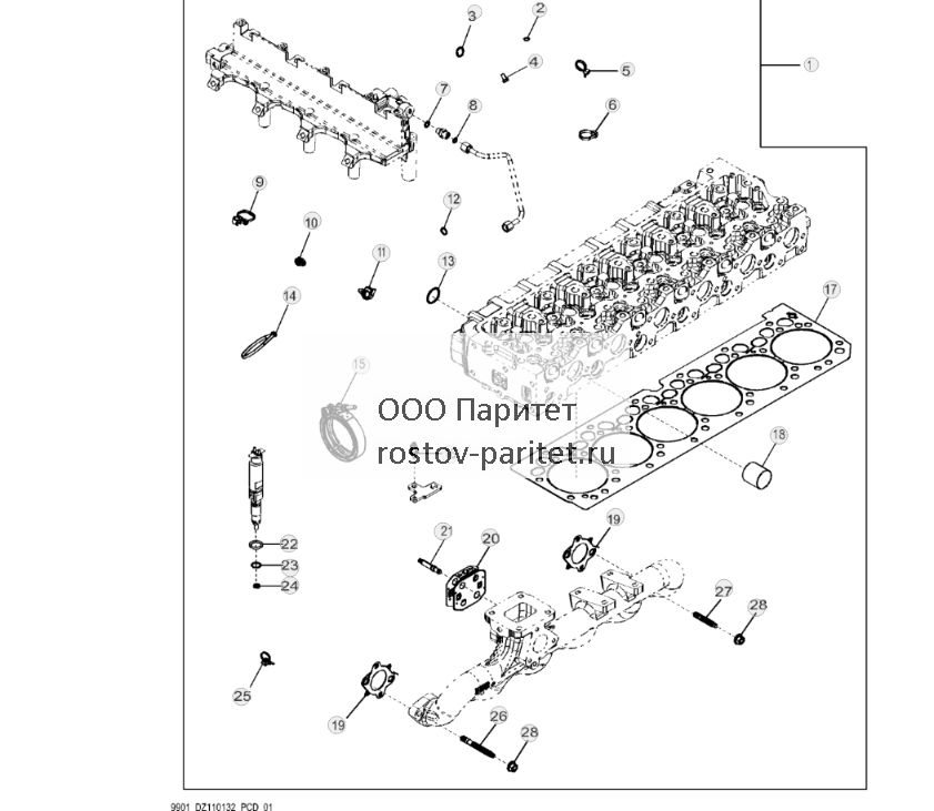 9901 Engine Gasket Kit (13) - ST936930 111.jpg